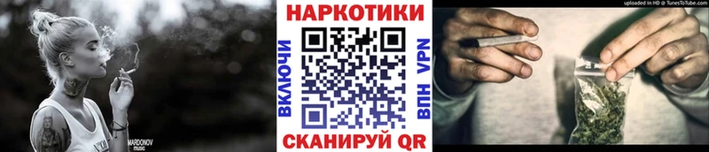 Все наркотики Новая Усмань МЕТАМФЕТАМИН  СОЛЬ  Конопля  Меф мяу мяу  COCAIN 