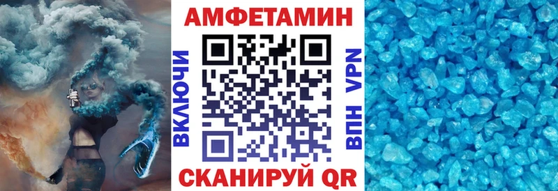 OMG как зайти  Новая Усмань  АМФЕТАМИН 98%  купить наркоту 