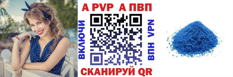 Alfa_PVP мука  хочу наркоту  Новая Усмань 