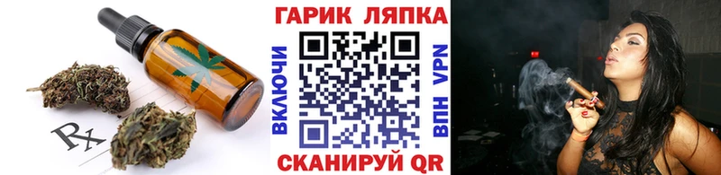 Печенье с ТГК конопля  Новая Усмань 