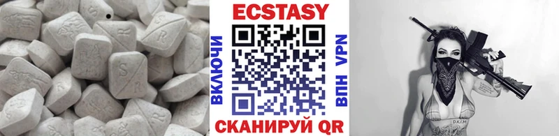 Ecstasy диски Новая Усмань