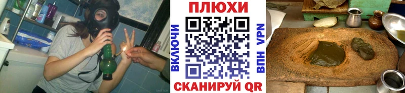 ГАШ убойный Новая Усмань