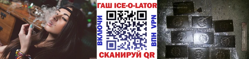MEGA зеркало  купить закладку  Новая Усмань  Гашиш убойный 