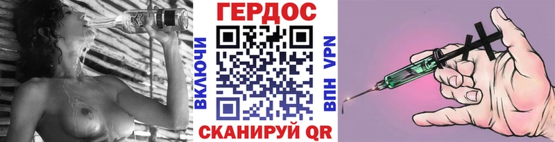 Героин VHQ  Новая Усмань 