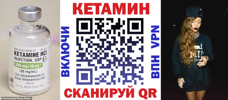 Кетамин ketamine  купить наркотик  Новая Усмань 