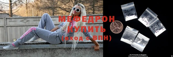 кокаин премиум Медвежьегорск