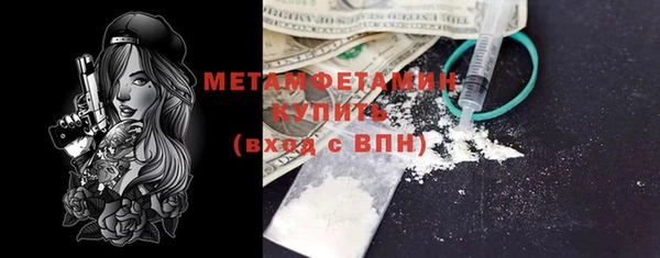 кокаин премиум Мегион