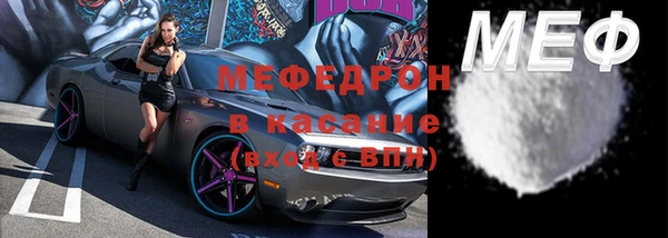 кокаин премиум Мегион