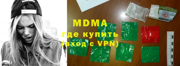кокаин премиум Медвежьегорск