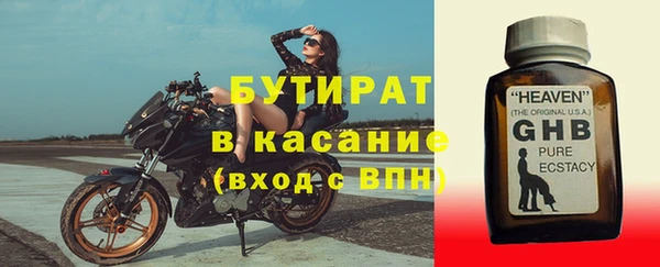 бошки Арсеньев