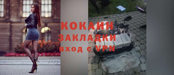 кокаин премиум Медвежьегорск