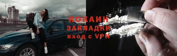кокаин премиум Медвежьегорск