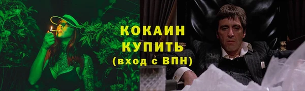 кокаин премиум Медвежьегорск