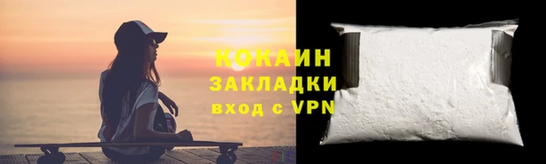 кокаин премиум Мегион
