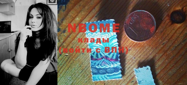 кокаин премиум Медвежьегорск