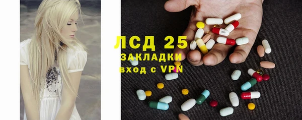 мдма Медногорск