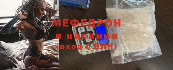 мдма Медногорск