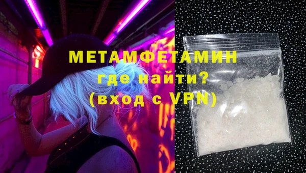 мдма Медногорск