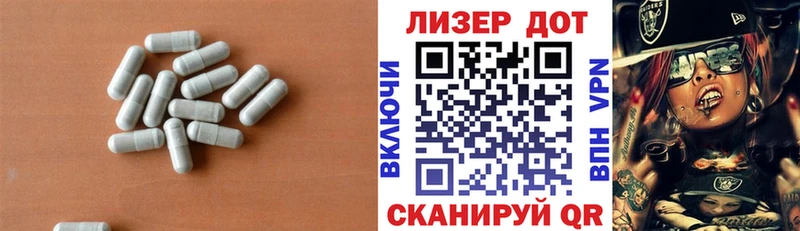 LSD-25 экстази кислота  как найти наркотики  Новая Усмань 
