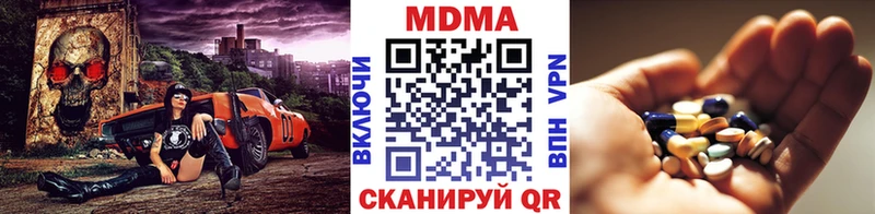 МДМА кристаллы  mega tor  Новая Усмань  наркота 