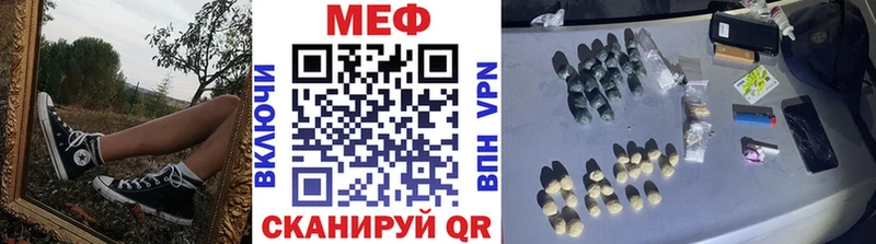 магазин продажи наркотиков  Новая Усмань  omg вход  Меф мука 