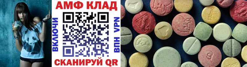 МЕТАМФЕТАМИН кристалл купить закладку Новая Усмань