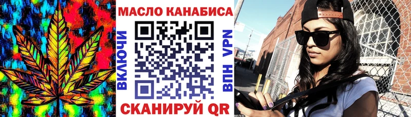 Дистиллят ТГК концентрат  где продают   МЕГА ССЫЛКА  Новая Усмань 