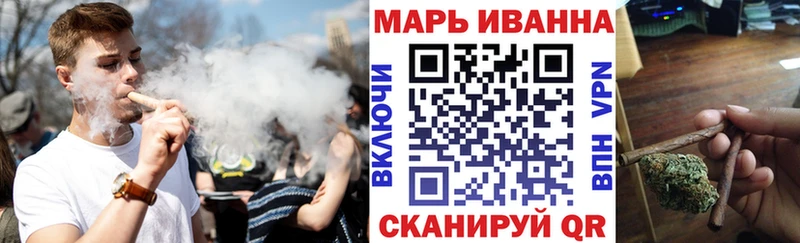 Шишки марихуана White Widow Новая Усмань